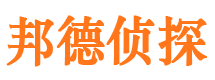 梅江市侦探调查公司